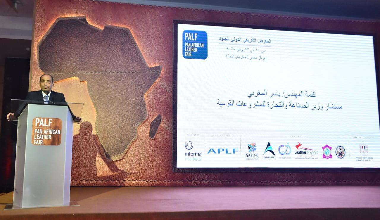   مصر تستضيف معرض الجلود الأفريقي الدولي الأول يونيو المقبل