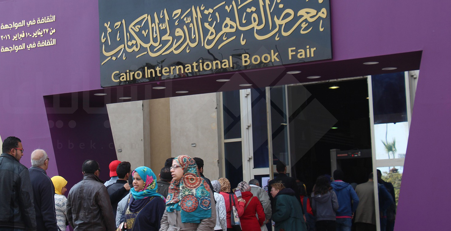   فتح باب التقدم لجائزة معرض القاهرة الدولى للكتاب 2020 واستمرار قبول الأعمال حتى نهاية ديسمبر