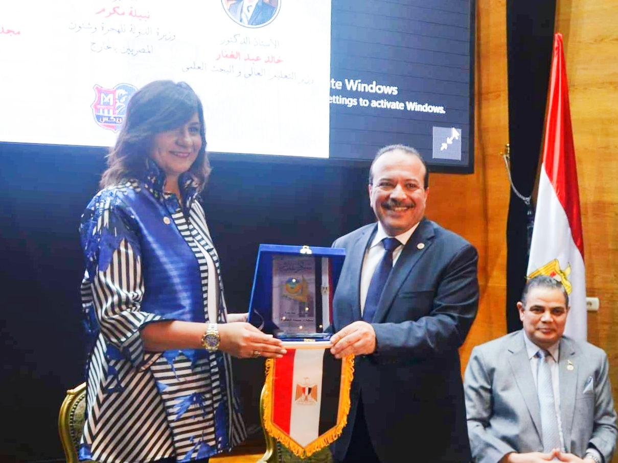   جامعة طنطا تمنح وزيرة الهجرة درع الجامعة لجهودها في ربط علماء مصر بالخارج بالوطن