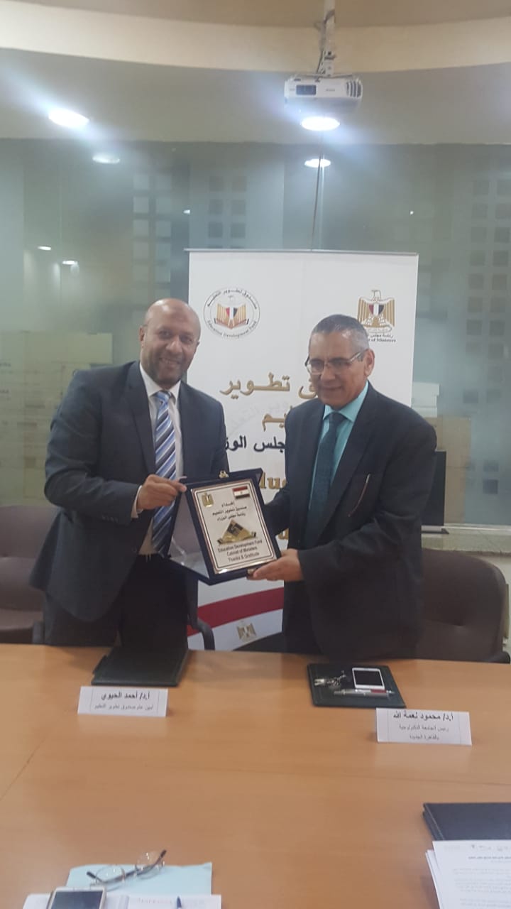   تطوير التعليم بالوزراء يوقع بروتوكول تعاون مع «جامعة القاهرة التكنولوجية» 