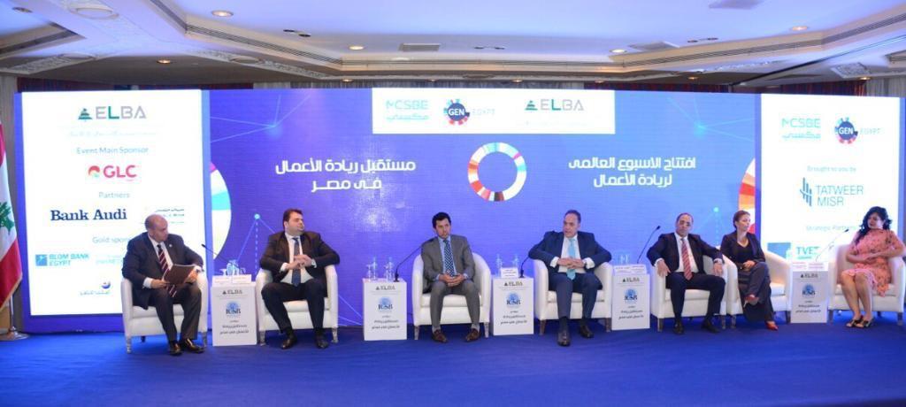   بحضور وزير الشباب.. المصرية اللبنانية تعقد مؤتمرا حول مستقبل ريادة الأعمال
