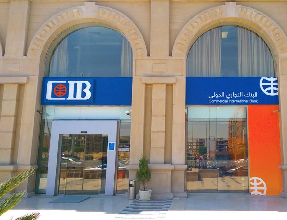   البنك التجاري الدولي مصر ضمن قائمة فوربس لأفضل 500 شركةفي التوظيف بالعالم