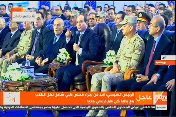   الرئيس السيسي فى رسالة للمصريين: «عشان تعمل مستقبل لبلدك لازم تشقى وتتعب أوي»| شاهد