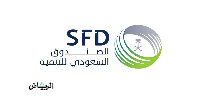   الصندوق السعودي للتنمية يمول مشروعات في السودان بقيمة 487.5 مليون ريال
