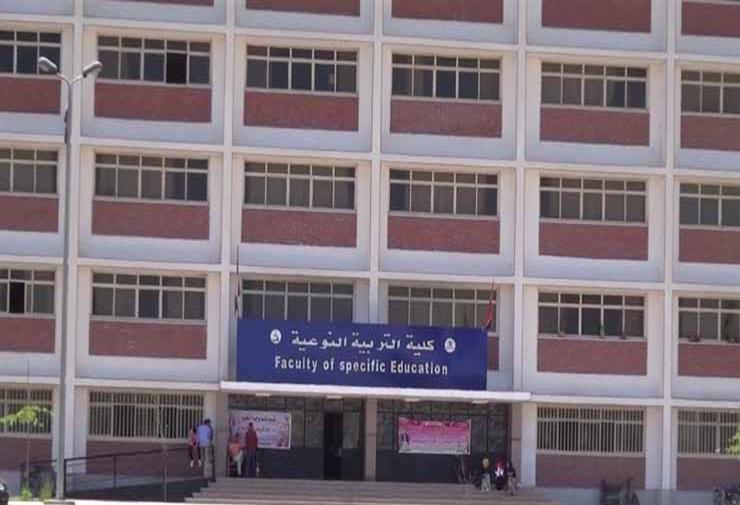   "هيئة الجودة" تعتمد رسمياً كلية النوعية بجامعة المنيا