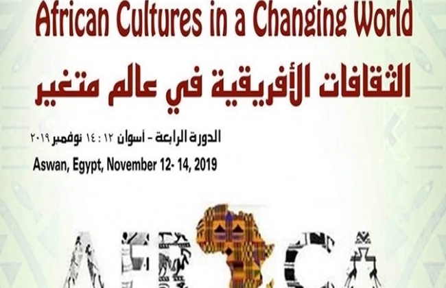   الثلاثاء.. انطلاق الملتقى الدولي الرابع لتفاعل الثقافات الأفريقية بمشاركة 20 دولة أفريقية (فيديو)