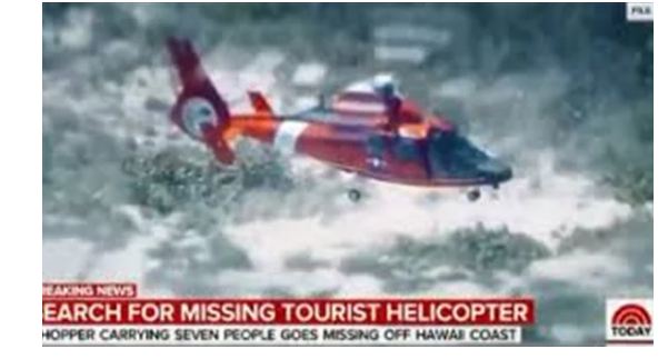   السلطات الأمريكية: تحطم مروحية سياحية في هاواي وعلى متنها 7 أشخاص