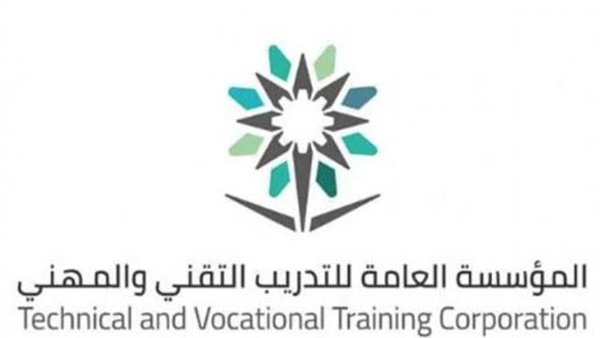   قطاع التدريب التقني والمهني بالسعودية يتقدم 31 مركزاً حسب مؤشر المعرفة العالمي