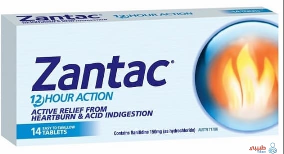   شركة أدوية فرنسية تسحب دواء «زانتاك Zantac».. العقار قد يحتوى على كميات صغيرة من المواد المسرطنة