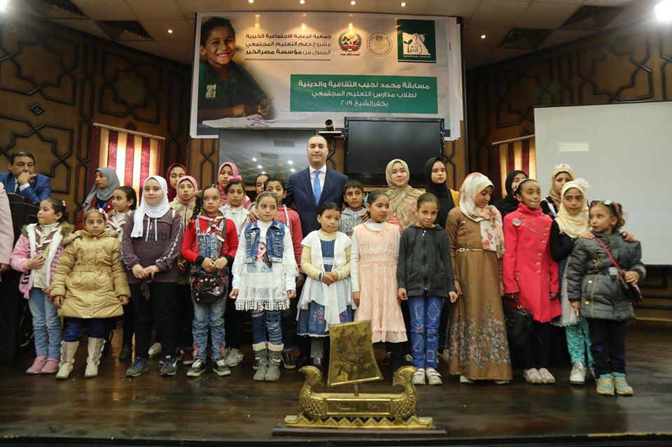    صور|| نائب محافظ كفر الشيخ يشهد تكريم 93 من المتميزين بالتعليم المجتمعى بالتعاون 