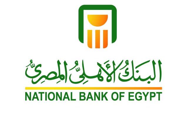   البنك الأهلي المصري الأفضل في الخدمات الرقمية والتجزئة المصرفية في مصر لعام 2019