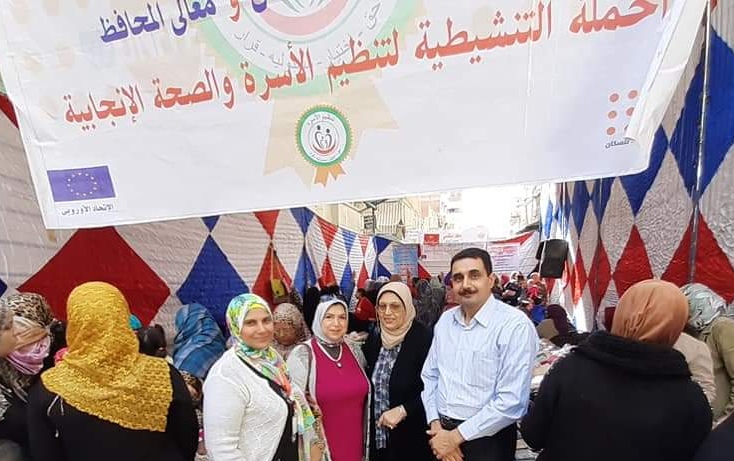   «أيامنا أحلى».. على طريقة المجلس القومي للإسكان