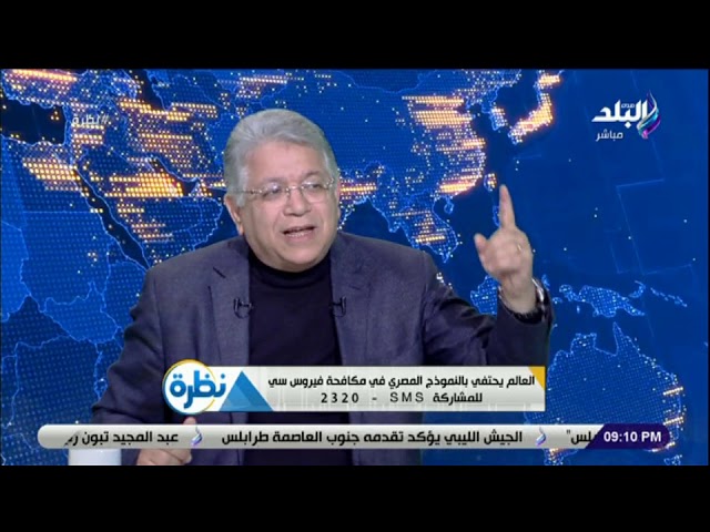   د.شيحة: مصر دولة رائدة فى القضاء على فيروس «c»