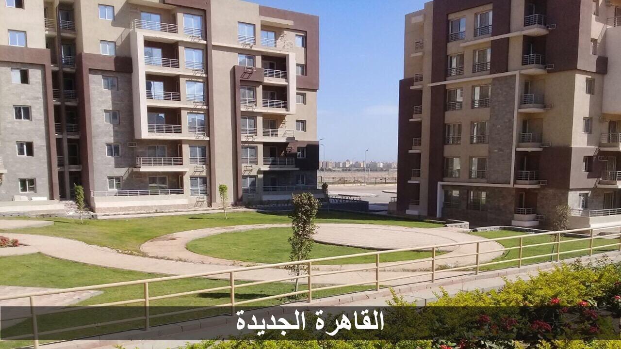   15 ديسمبر ..بدء تسليم 624 وحدة سكنية بـ«دار مصر»بمدينة القاهرة الجديدة