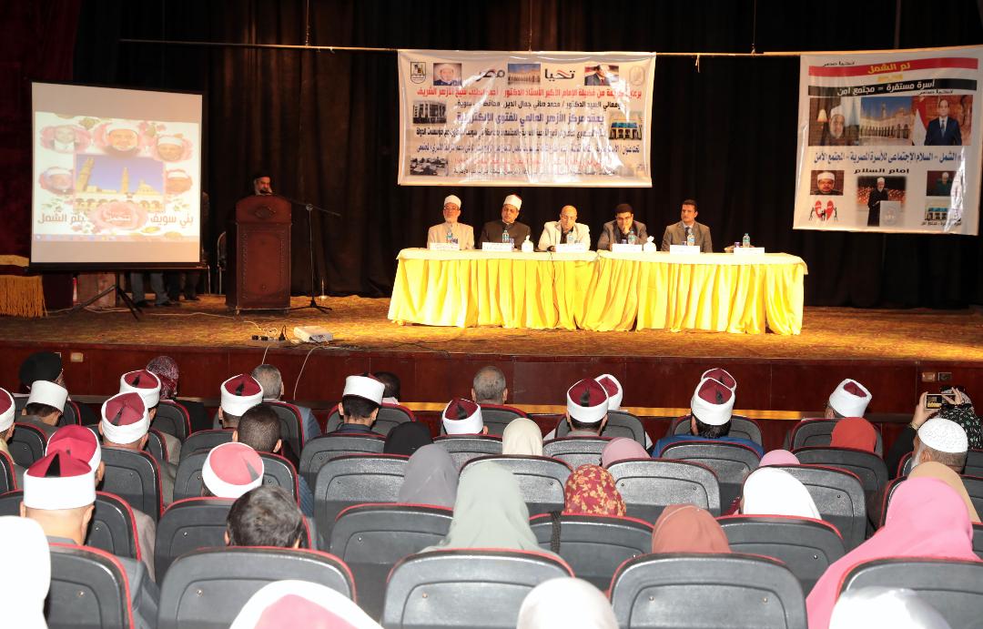   محافظ بني سويف يشهد فعاليات مؤتمر «لم الشمل» ويؤكد الأسرة المصرية المتماسكة صمام أمان المجتمع بأكمله