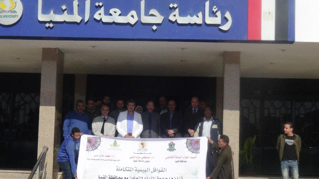  الكشف على 349 مواطنا خلال قافلة لجامعة المنيا 