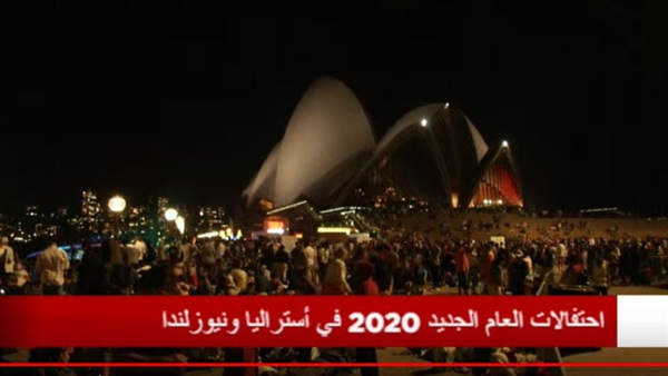   بث مباشر| احتفالات بعض عواصم العالم برأس السنة 2020