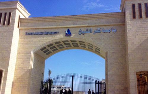   جامعة كفر الشيخ تحصد المركز الأول محليا وأفريقيا والرابع عربيا بمسابقة الجامعات الخضراء