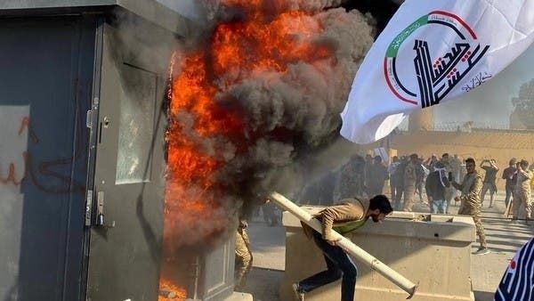   بث مباشر.. تغطية خاصة لـ «فضائية الحدث» عن حريق إحدى بوابات السفارة الأمريكية فى بغداد