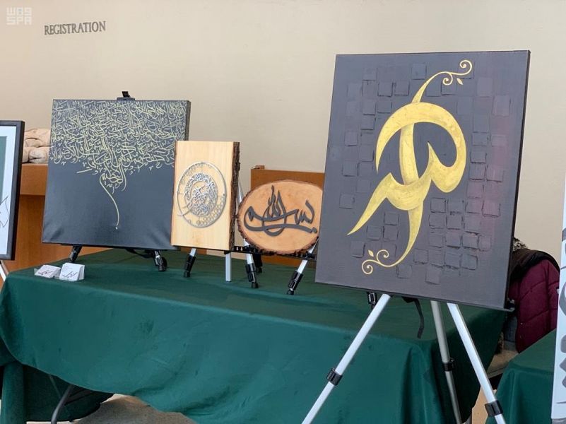   افتتاح معرض السعودية في الأمم المتحدة بمناسبة اليوم العالمي للغة العربية