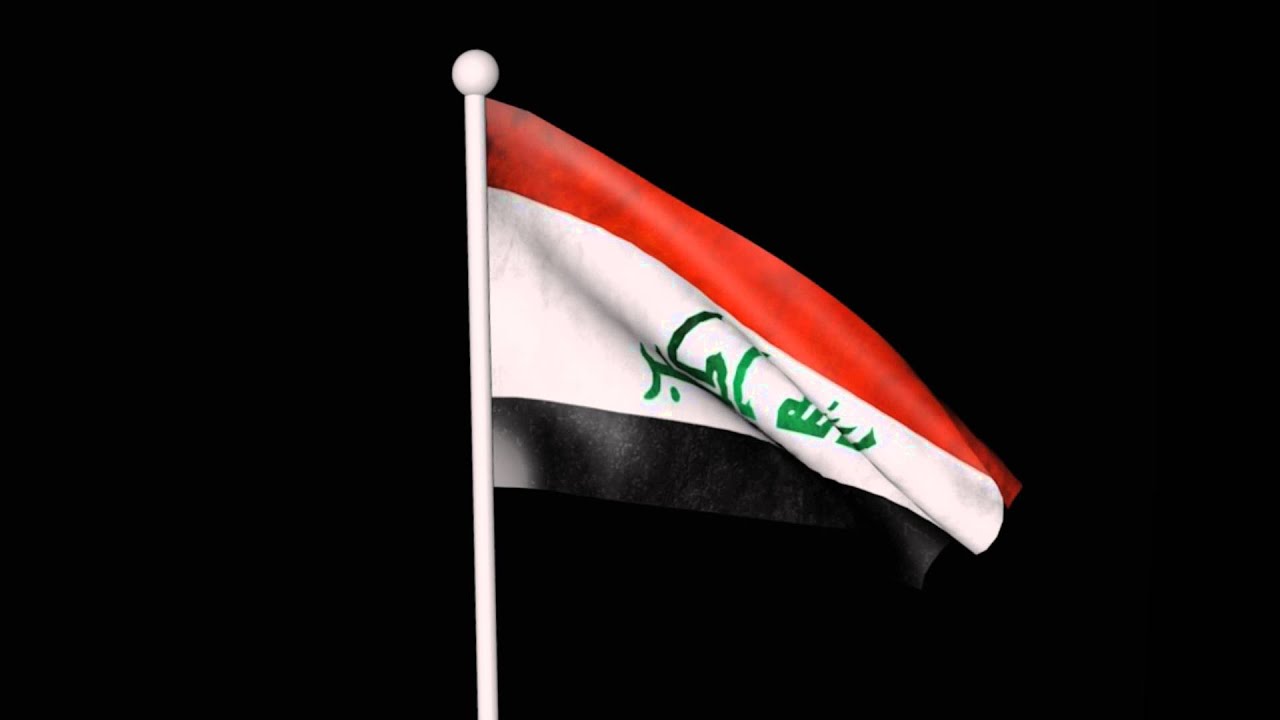   العراق تعلن الحداد 3 أيام