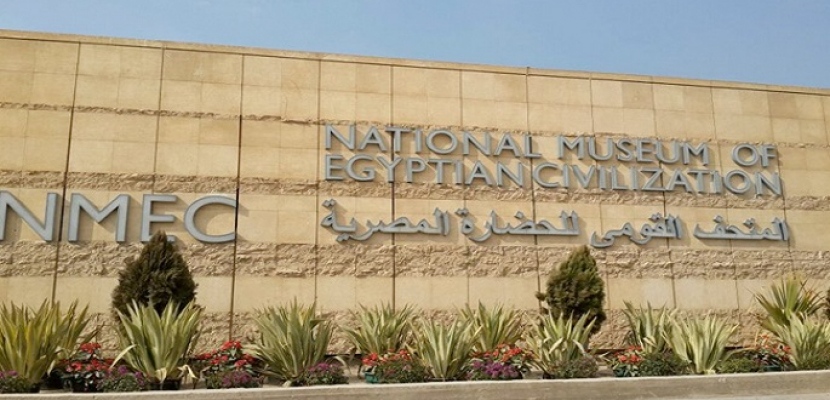   متحف الحضارة يستقبل ضيوف ملتقى المبدعات العربيات
