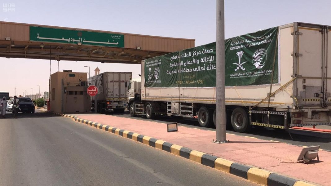   مركز الملك سلمان يقدم مساعدات ايوائية وإغاثية لعدة محافظات يمنية