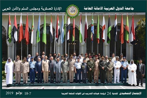   موريتانيا تتسلم رئاسة الدورة ال24 لرؤساء هيئات التدريب بـ القوات المسلحة خلفا عن المغرب