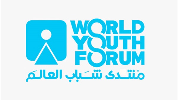   شاهد|| بث مباشر لفعاليات منتدى شباب العالم في نسخته الثالثة بشرم الشيخ