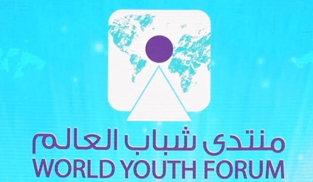   فيديو || منتدى شباب العالم يرسل رسالة سلام عالمية ويطلق أغنية «نقف الآن متحدين»