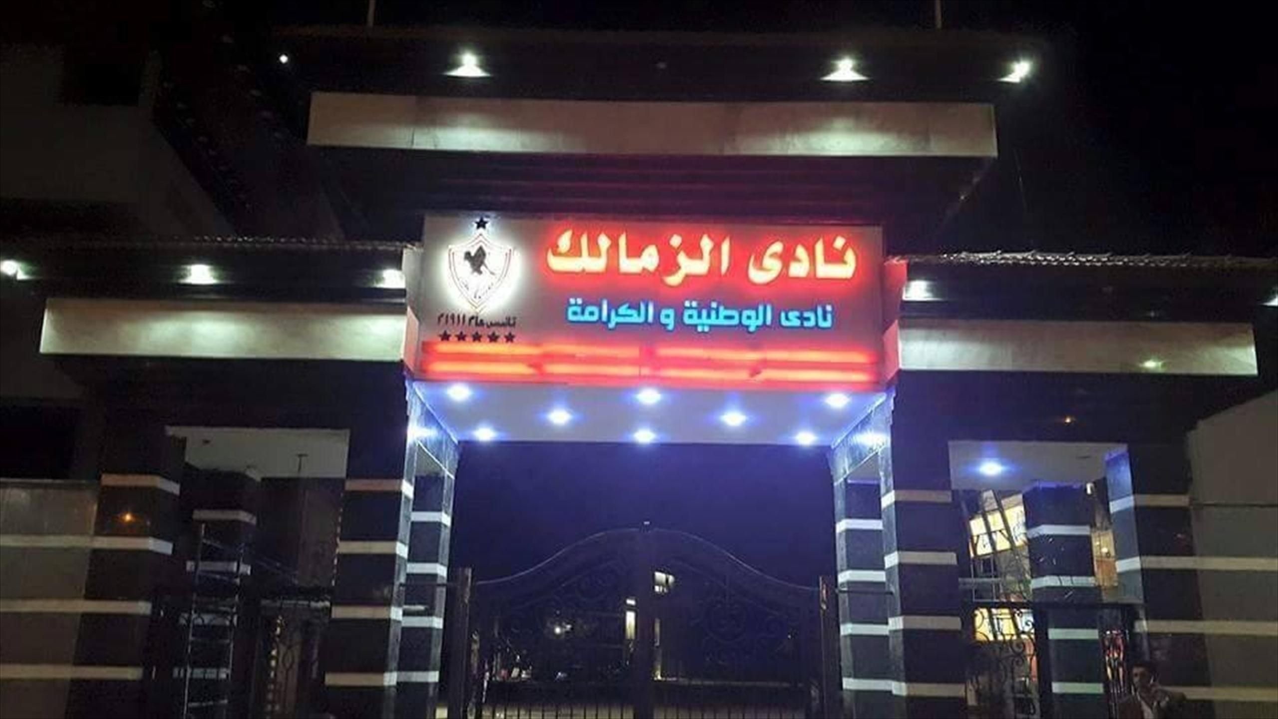   الزمالك يخاطب السلطات المغربية لعودة بن شرقى وأوناجم