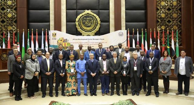   الأكاديمية العربية تنظم منتدى حول فرص الاستثمار في التجارة الدولية والنقل بالدول الأفريقية