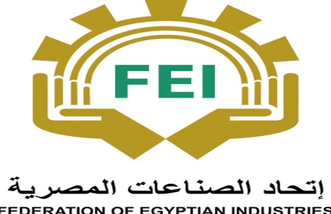   غدا ندوة بإتحاد الصناعات المصرية بشأن اللأئحة التنفيذية لقانون التأمينات الإجتماعية الجديد 