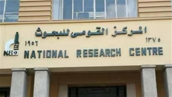   «القومي للبحوث» يفتتح مركز التميز للدراسات البحثية والتطبيقية للتغيرات المناخية والتنمية المستدامة