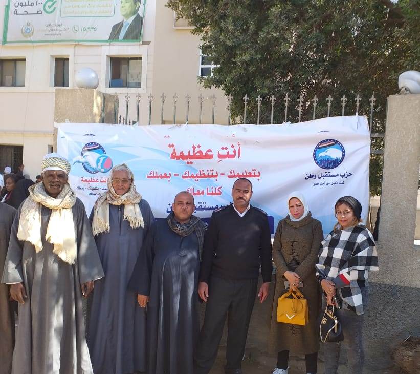   مستقبل وطن بقنا ينظم قافلة طبية بأبوتشت ضمن مبادرة «أنتِ عظيمة»