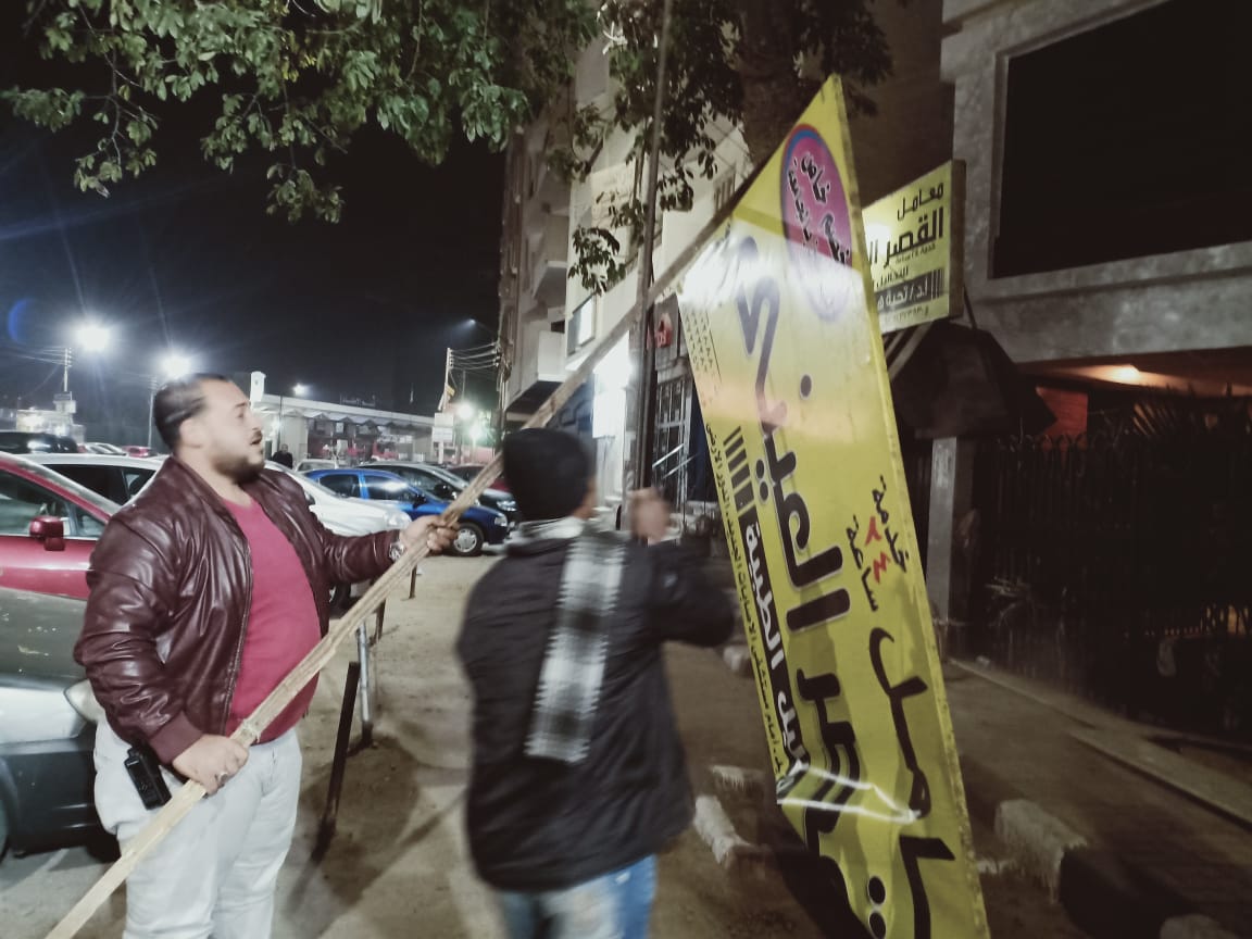   محافظ أسيوط: تنفيذ حملة لإزالة اللافتات ولوحات الإعلانات غير المرخصة والملصقات بشوارع حي غرب