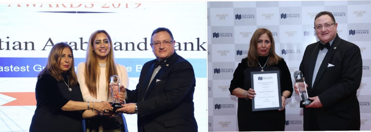   البنك العقاري المصري  يفوز بجائزة  أفضل بنك نامي في أئتمان الشركات في مصر عن عام ٢٠١٩ من I finance منظمة 
