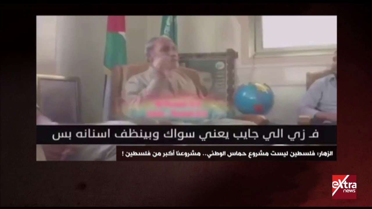   الكبسولة يعرض مقطع فيديو مسرب يؤكد خيانة حركة حماس للقضية الفلسطينية | شاهد