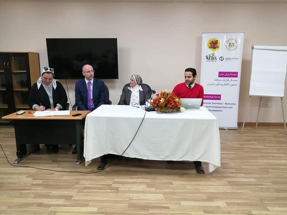 وزارة الشباب والرياضة تطلق برنامج «فكرتك شركتك»