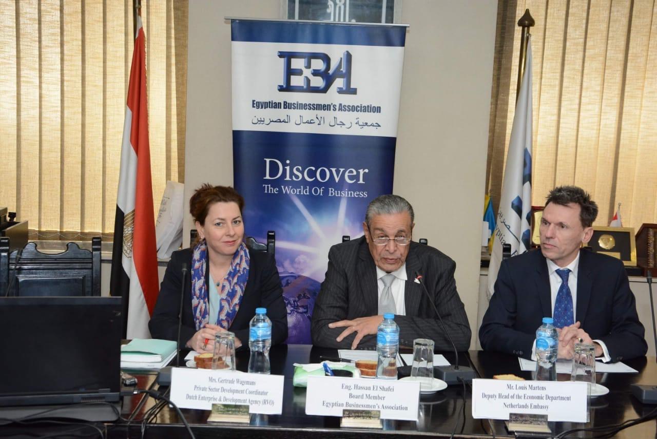   تعاون مصري هولندي في وضع استراتيجية لدعم وتطوير القطاع الخاص