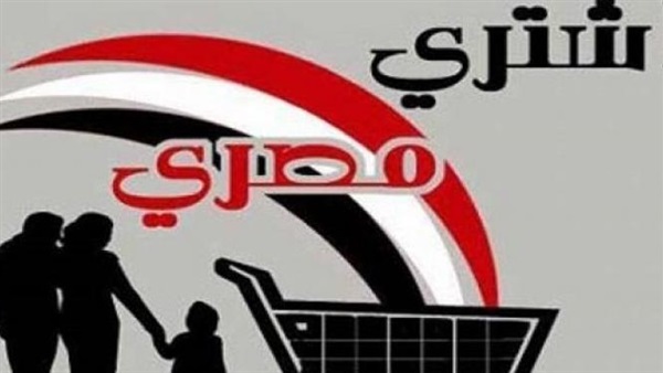   لمواجهة الغلاء.. مبادرة «اشترى المصرى» توفر السلع بأسعار مناسبة