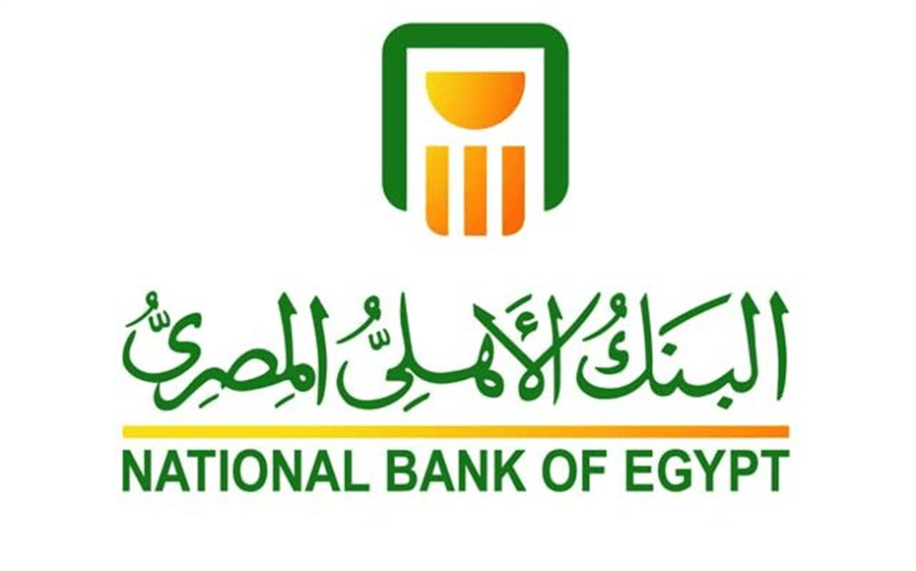   البنك الاهلي المصري يتيح شهادة بلاتينية جديدة مدتها ١٢ شهر من خلال الأنترنت البنكي والموبايل بانكنج
