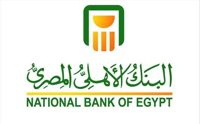   البنك الأهلي المصري يصدر أكثر من أربعة ملايين ومائتي ألف بطاقة مدفوعة مقدما وباقة متنوعة من بطاقات الائتمان والمرتبات