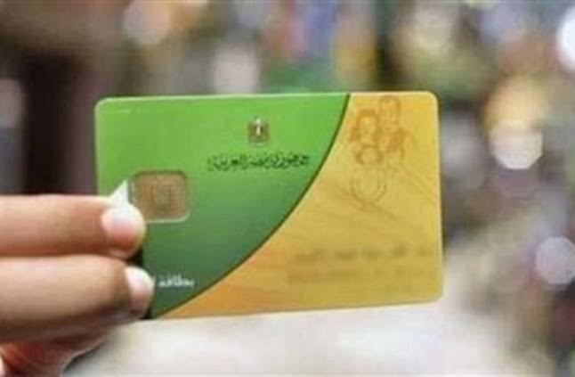   «تموين كفر الشيخ» تتسلم 3830 بطاقة لتوزيعها على الأهالى