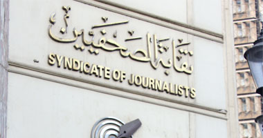   نيابة قصر النيل تحقق في بلاغ صرف مبالغ مالية بنقابة الصحفيين بالمخالفة للقانون