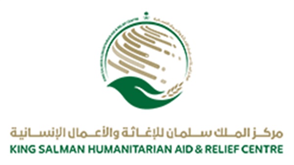   مركز الملك سلمان يوزع مساعدات شتوية في باكستان والصومال وبيروت 