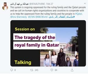  حكومة قطر الانتقالية تنشر مأساة أطفال الأسرة الأميرية.. تعاطف دولى مع أطفال أسرة آل ثانى