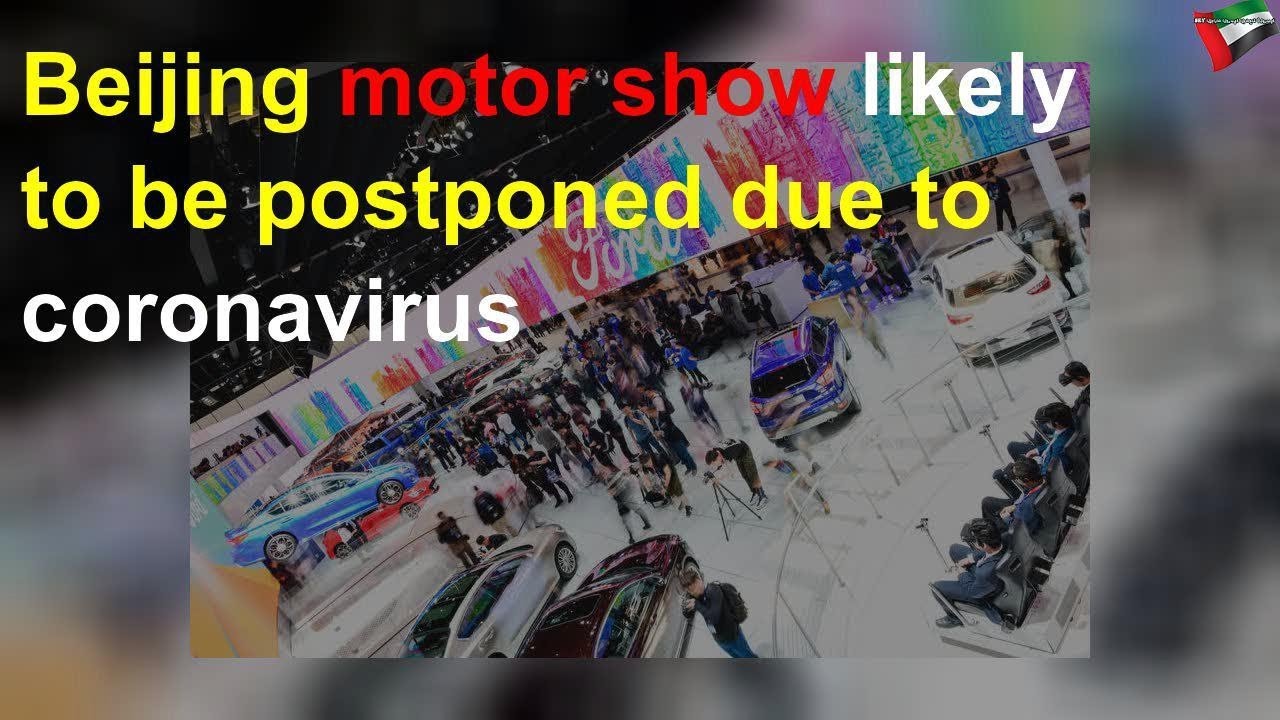   تأجيل معرض «بكين للسيارات» بسبب «كورونا».. ومبيعات السيارات الصينية تنهار
