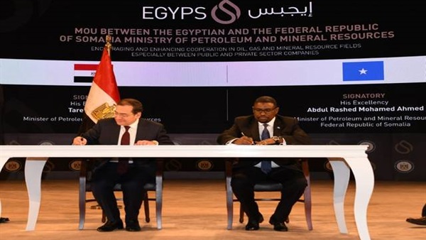   مصر والصومال توقعان اتفاقية لتعزيز التعاون في قطاع البترول