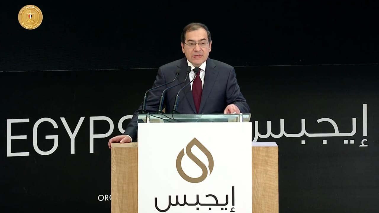   نص كلمة وزير البترول  في مؤتمر «إيجبس2020»